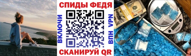Амфетамин Розовый Покровск