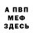 Амфетамин VHQ passdasalt