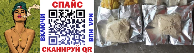 Купить где  Покровск  БУТИРАТ жидкий экстази 