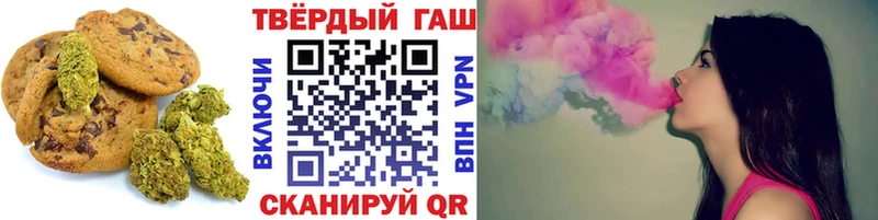 Canna-Cookies марихуана Купить Покровск
