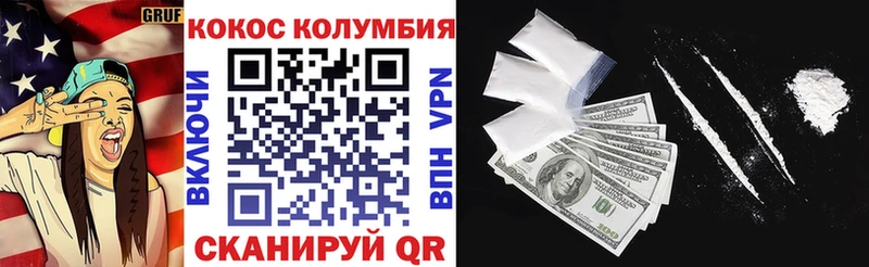 Кокаин FishScale  Купить  Покровск 