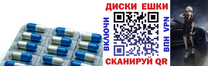 Экстази Philipp Plein  Купить закладки  Покровск 
