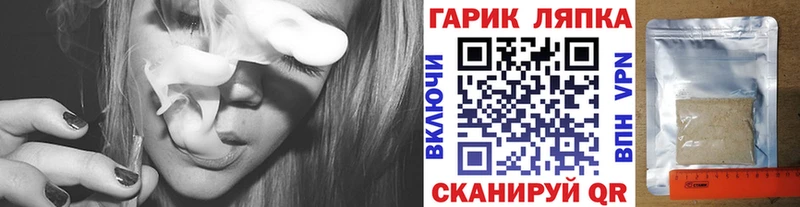 Купить закладки  Покровск  ГАШИШ индика сатива 