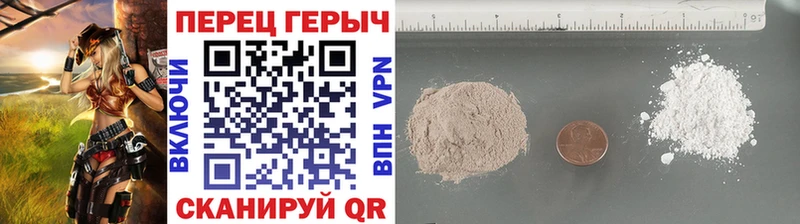 Героин герыч  Купить  Покровск 