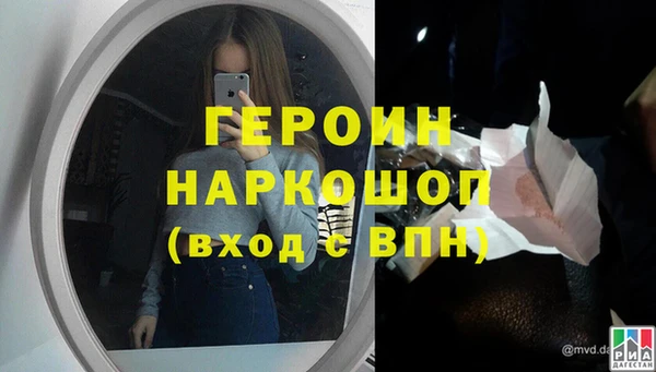 меф VHQ Белокуриха