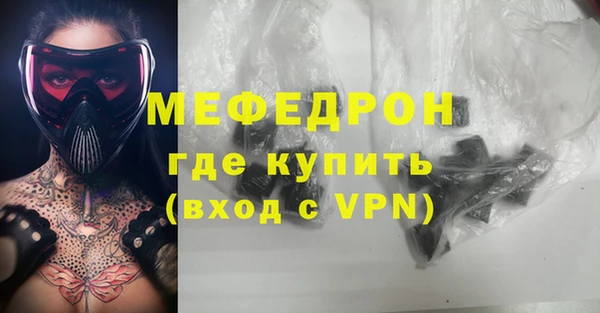 кокаин Беломорск