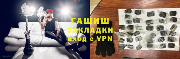 меф VHQ Белокуриха