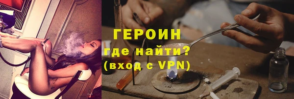 меф VHQ Белокуриха