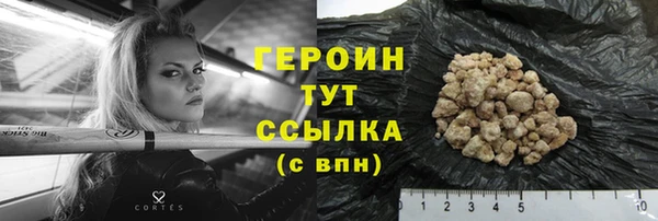 кокаин Беломорск