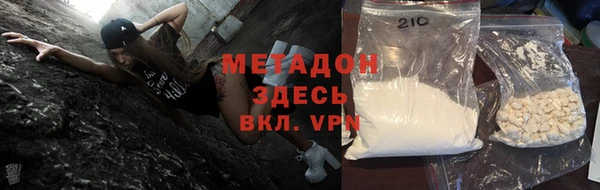 кокаин Беломорск