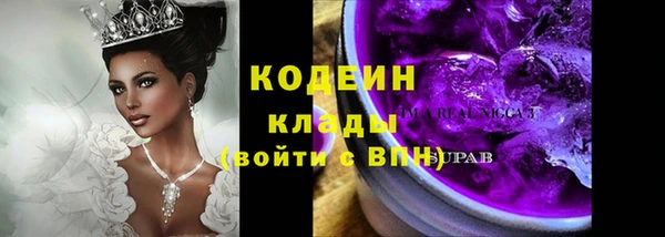 кокаин Беломорск