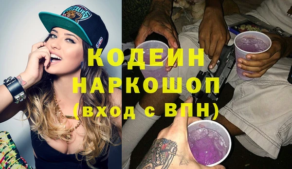 кокаин Беломорск