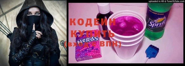 кокаин Беломорск
