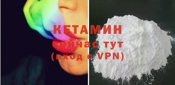 меф VHQ Белокуриха