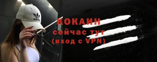 меф VHQ Белокуриха