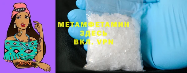 меф VHQ Белокуриха