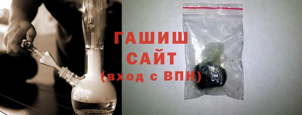молекула духа Семикаракорск