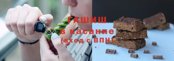 меф VHQ Белокуриха