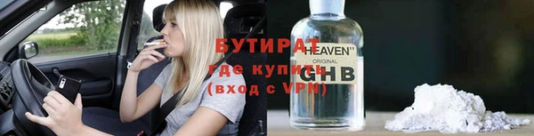 меф VHQ Белокуриха
