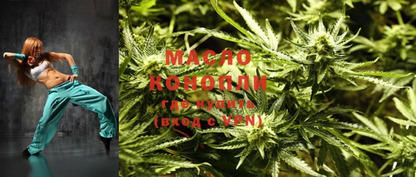 меф VHQ Белокуриха
