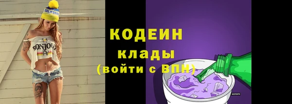 меф VHQ Белокуриха