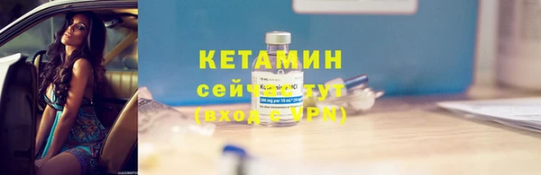 кокаин Беломорск