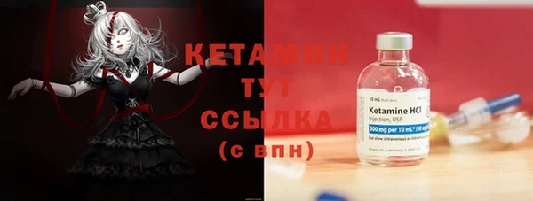 меф VHQ Белокуриха