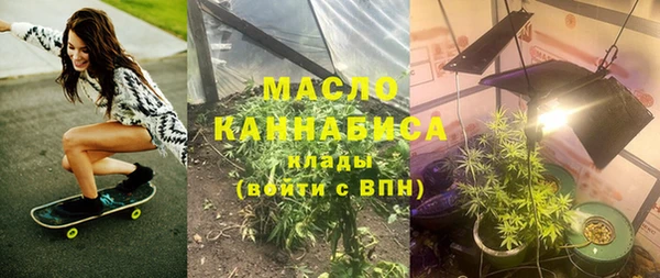 меф VHQ Белокуриха