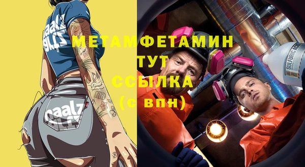 меф VHQ Белокуриха