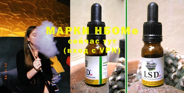 меф VHQ Белокуриха