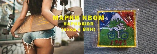 соль курить ск Семилуки