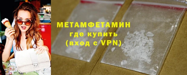 меф VHQ Белокуриха