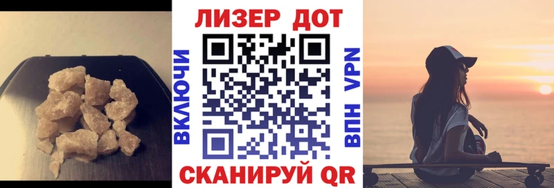 Купить закладки  Покровск  Лсд 25 экстази ecstasy 