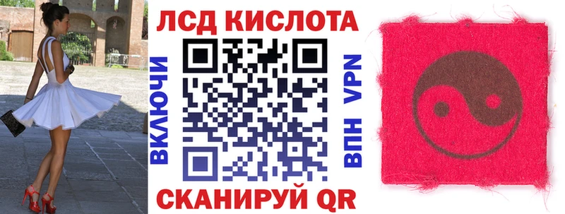 Наркотические марки 1,8мг  Купить где  Покровск 