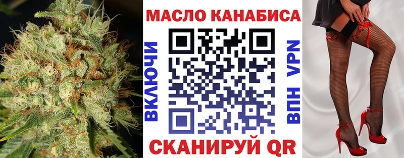 Купить закладки  Покровск  Дистиллят ТГК вейп с тгк 
